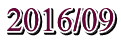2016/09