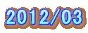 2012/03
